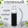 Perfume bottle, with a spray, 10 ml, black color