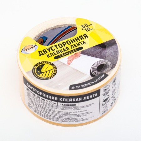 Bilateral adhesive tape 50 mm x 10 m cc, aviora