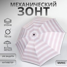 Mechanical “Illusion” umbrella, eponge, 4 addition, 8 knitting needles, r = 48 cm, color mix