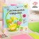 Set for creativity "Easter basket with your own hands"