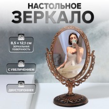 The mirror is desktop, bilateral, with an increase, mirror surface 8.5 × 12.1 cm, bronze color