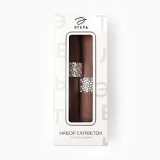 A set of napkins with a decorative. Rings Ethel Sand 40x40 cm - 2 pcs, 100% flax