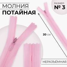 Lightning secret, No. 3, non -incomes, castle machine, 20 cm, pink color