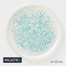 Porcelain dessert plate Magistro 