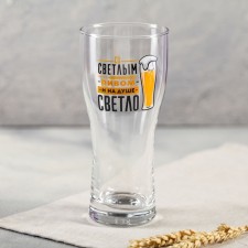 Beer glass 
