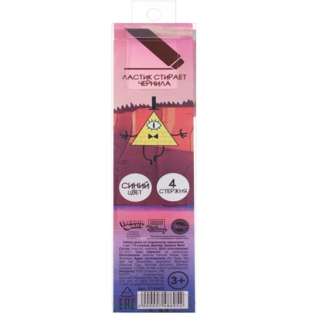 PREE PREED WASE, 2 pieces, 4 rods, gravity farz-9