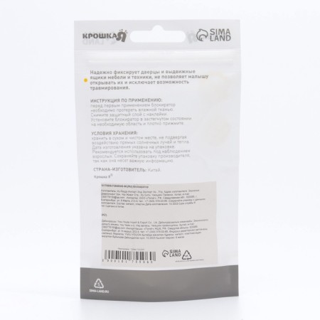 Loading and windows lock, yellow, 10 mm, 2 fasteners-8