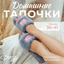 Women's slippers with an open nose size 40-41, the color is gray