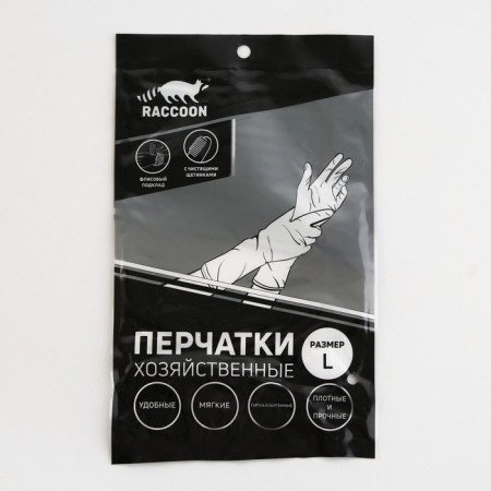 Raccoon household gloves with brushes and lining, PVC, 100 g, size L, white color-3
