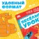 The book "Funny lessons. Learn the numbers ", A5, 20 p., Soyuzmultfilm