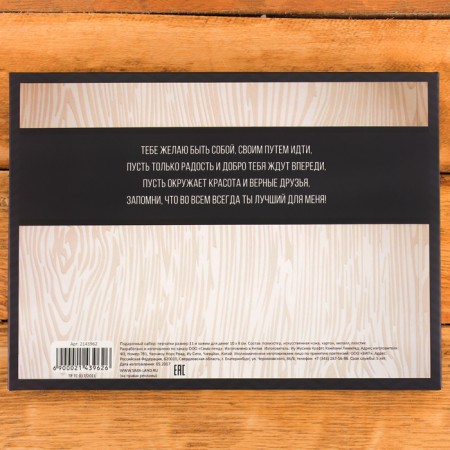 Gift set to the "beloved son": gloves and clamping for money, eco -leather-3