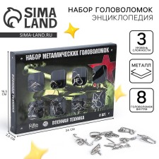 Metal puzzles 