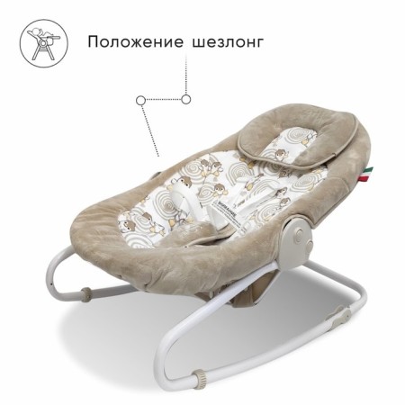 Electric shackles Sweet Baby Lila Pinguino, 2 in 1, Cream color-2