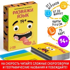 Board game 