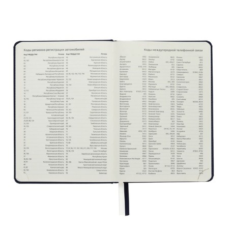 Leduced A5, 160 sheets, Devente.emblem, solid cover of artificial leather with foam rubber, liescap, block 70 g/m2, blue-5