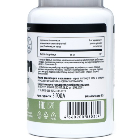 Hindol-ultra with broccoli extract, 60 tablets of 500 mg-3