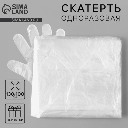 One -time tablecloth and disposable gloves for creativity, 130 x 100 cm