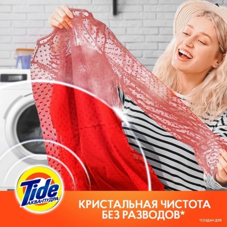 Tide Color washing powder, automatic, 2.4 kg-9