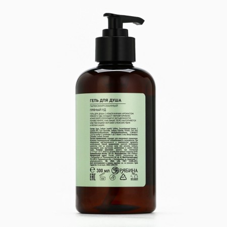 Shower gel Ural lab, 300 ml, spicy -lent aroma-6