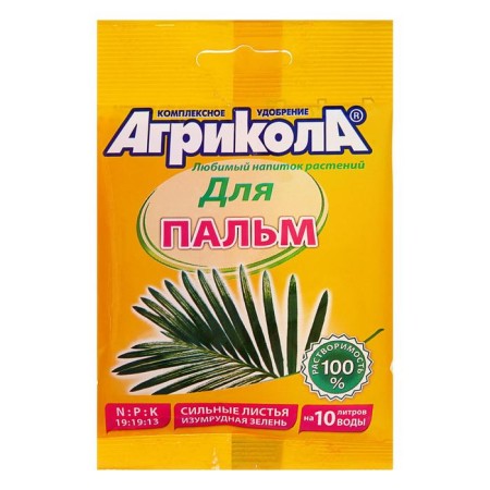 Agrikola fertilizer, for palm trees, 20 g