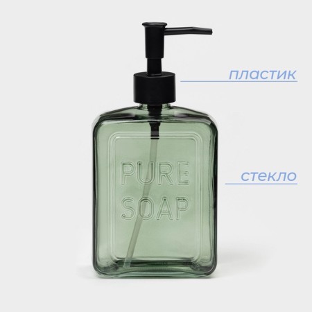 Glass soap dispenser 580 ml, the color is transparent green, black pump-1