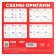 Colored paper for origami, 15x15 cm, 100 sheets, 10 colors, non -nominal, bilateral, in a package, 80 g/m², Smeshariki