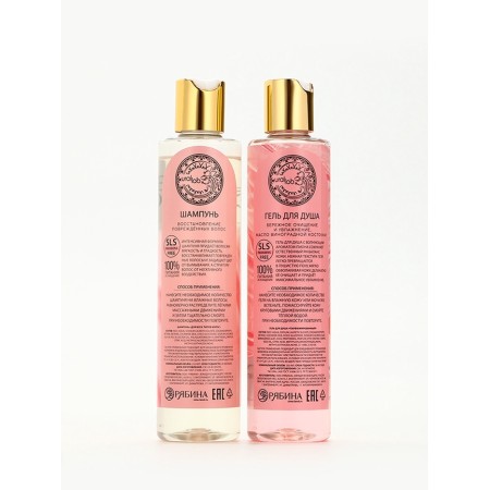 Gift set Ural Lab: shower gel and hair shampoo, 2x250 ml, rose and peony aroma-5