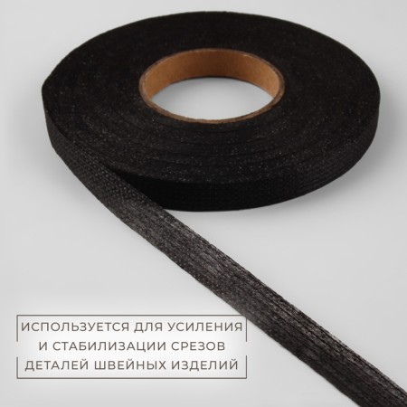 The adhesive ribbon is filament in shared, 38 g/sq.m, 10 mm × 50 m, black color-1