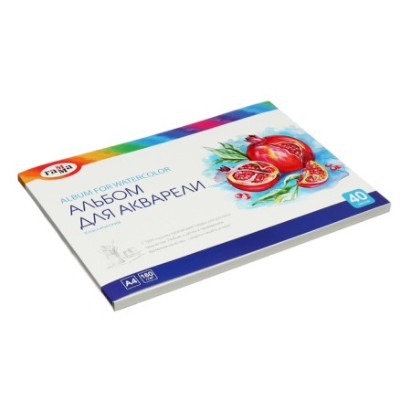 A4 40l watercolor album, on the gluing gamma "Classic", 180g/m2-1