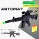 Automat "Storm", shoots soft bullets and balls
