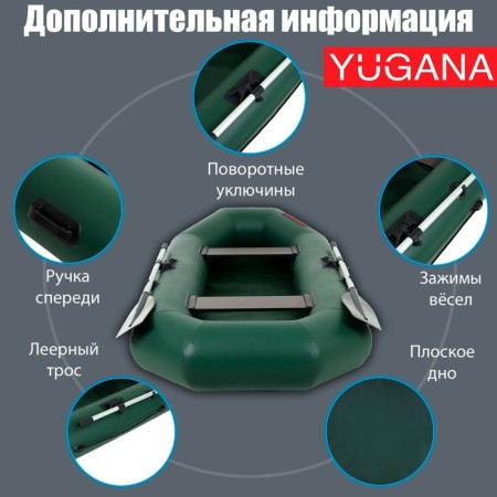 Yugana S 262 boat, olive color-3