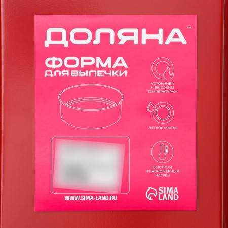 The baking sheet of the Dolyan “Renard. Rectangle ", 25 × 17 × 3 cm, anti -stick coating, red color-5