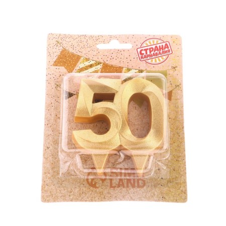 Candle for cake jubilee "line", number 50, gold shine, 8cm-3