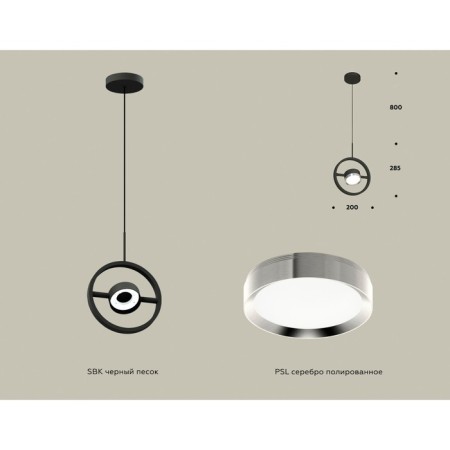 Ambrella Light, Traditional Diy, XB9112101, GX53, Black Sand, Polled Silver, Polished Silver-1