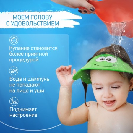 Type for washing the head "Green Lizard"-1