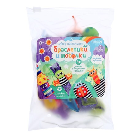 A set of rattles "socks and bracelets", 4 pcs-12