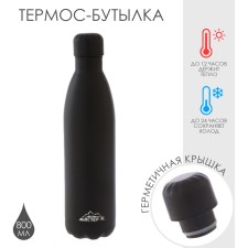 Water Thermal Boots 