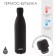 Water Thermal Boots "Master K", vacuum, stainless steel, 800 ml, black