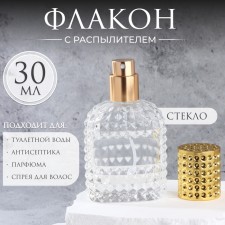 A bottle of storage with a spray of 30ml 9*4.8*2.5 cm glass/plastic transparent roof gold from