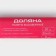 Packages Packing Dolyana "Standard", 30 × 40 cm, 50 pcs, PND, 8 μm