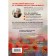 I need your love - is it true? How to stop depending on recognition and approval by others. Byron K.