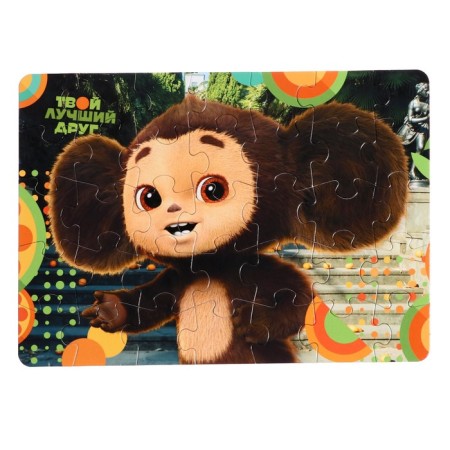 Maxi Puzzles "Cheburashka", 35 elements-3