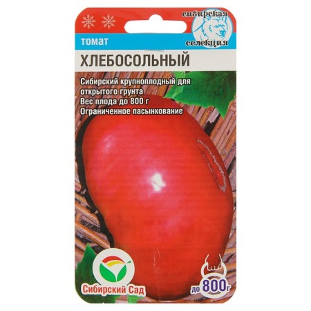 Seed Tomat "Bakery", mid -season, 20 pcs