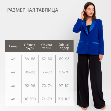 Women's jacket Minaku: Classic Color Electro, Rr. 42-3