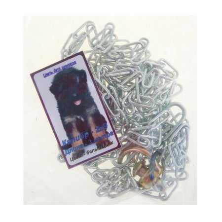 Circuit for leaning dogs, 3 m, caliber 2 x 9 mm, white-4