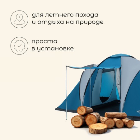 TART TALE, Camping Maclay Lirage 4, 4-seater, with vestibule-1