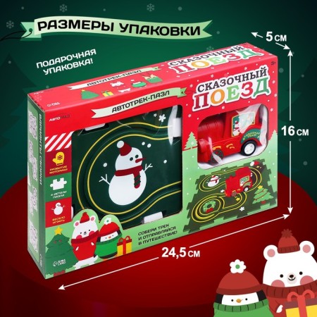 Track Puzzle "Fairytale train", works from batteries-3