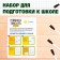 SROPENER for the letter "Learning to write letters"