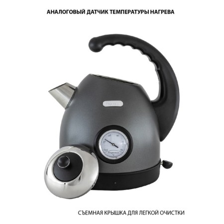 Tea set Pioneer KE580M, 1.7 l, 2200 watts, black-3