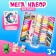 A large set “Lepi is easy. Mega-snuff ", light plasticine